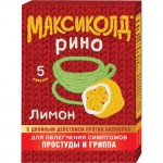 Максиколд Рино, порошок для приготовления раствора для приема внутрь 15 г 5 шт лимонный пакетики