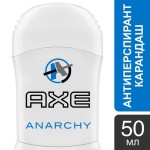 Дезодорант, AXE (Акс) 50 мл Анархия для него стик