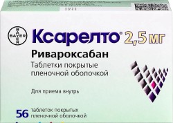 Ксарелто, табл. п/о пленочной 2.5 мг №56