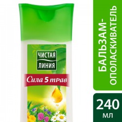 Бальзам-ополаскиватель Чистая линия Сила 5 трав на отваре для всех типов волос 200 мл