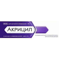 Акрицил, мазь для наружного применения 0.05%+3% 15 г 1 шт туба алюминиевая