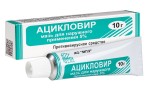 Ацикловир, мазь для наружного применения 5% 10 г 1 шт